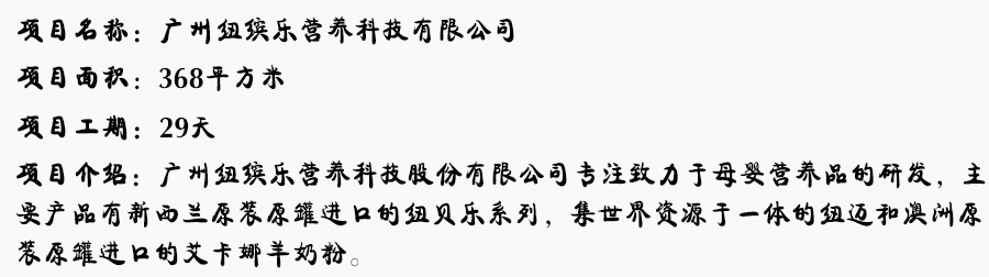 广州装修设计公司 